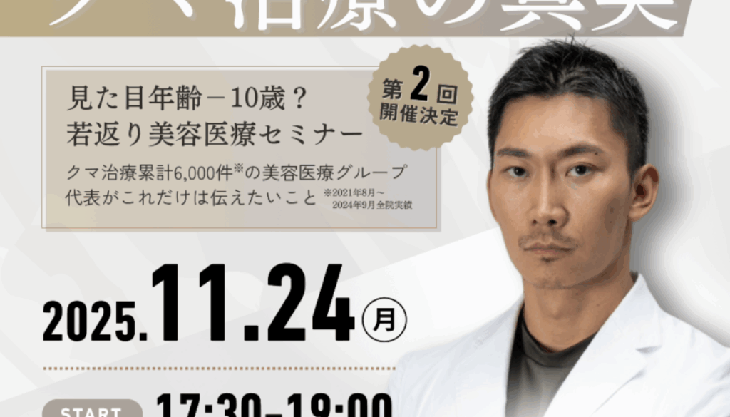 スクリーンショット 0007-11-09 18.25.18